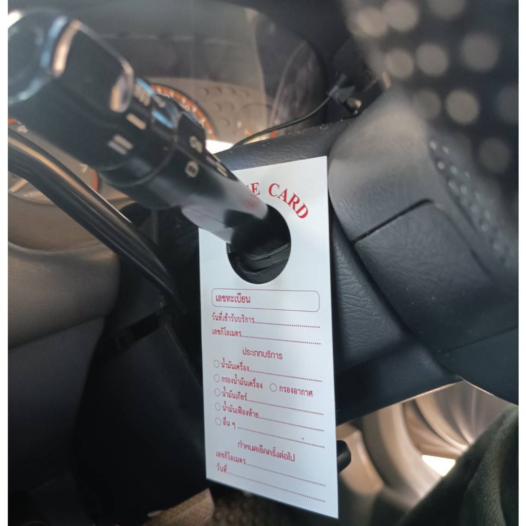 ป้ายแจ้งเตือนถ่ายน้ำมันเครื่องบัตรถ่ายน้ำมันเครื่องเจาะรูขนาดใหญ่สำหรับคล้อง