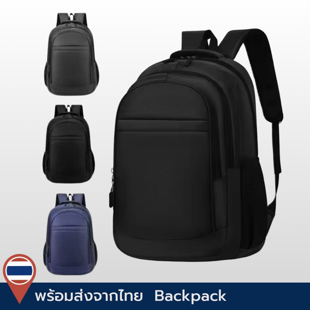 กระเป๋าเป้สะพายหลัง ยูนิเซกส์ Backpack เหมาะสำหรับใช้เดินทาง อเนกประสงค์ กระเป๋านักเรียนมัธยม วัสดุไนลอน กันน้ำ ทนทาน