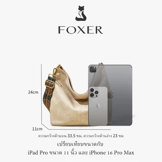 FOXER กระเป๋าสะพายไหล่สำหรับผู้หญิง กระเป๋าสะพายข้างสำหรับเดินทาง/ออกทริป ความจุขนาดใหญ่