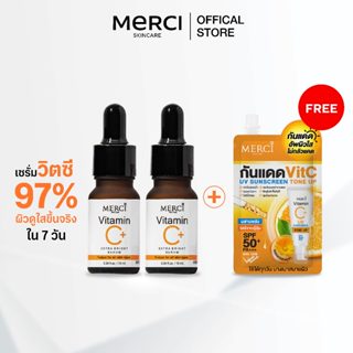 Merci Vit C Serum x2 เซรั่มวิตซี 2ขวด แถมฟรี กันแดดวิตซี 1 ซ…