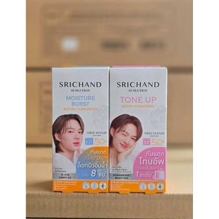 (6ซอง/กล่อง) Srichand Sunlution Sunscreen SPF50+ PA++++ ศรีจันทร์ ซันลูชั่น ซันสกรีน กันแดด ครีมซอง