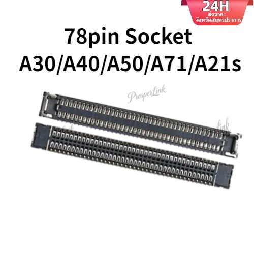 socket ซ็อกเก็ต บอร์ด A30s,A40,A50,A51,A71,A21s，A31 สำหรับหลายรุ่น