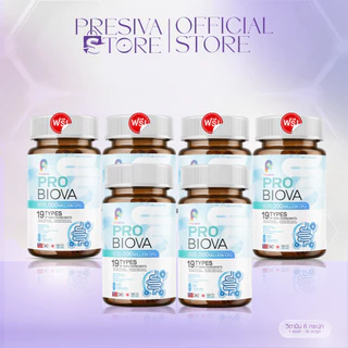 โปรว้าว [1 แถม 1] Probiova โพรไบโอว่า โพรไบโอติก Probiotic ดีท็อกซ์ ลำไส้ ท้องผูก ท้องอืด ผิว สวย