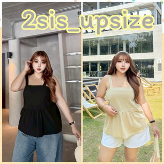 2S-1598 เสื้อสายเดี่ยวเกาะอกผูกโบว์หลังสาววอวบ อกเริ่ม 40-54…