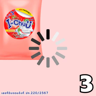 (แถมฟรีผงข้น!) I-CHUU หัวเชื้อน้ำยาล้างจาน สูตรขจัดคราบมัน ขนาด 300 กรัม