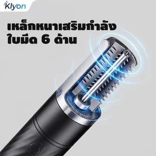 KLYON เครื่องขอดเกล็ดปลา ไฟฟ้า เครื่องขูดเกล็ดปลาไฟฟ้าแบบพกพา ที่ขอดเกล็ดปลา ด้วยฟังก์ชั่นกันน้ำ
