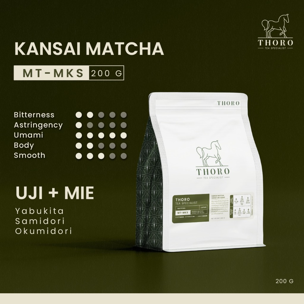 Thoro โธโร | คันไซเบรนด์มัทฉะ - Kansai Blend Matcha [MT-MKS] 200g