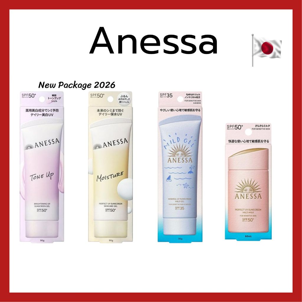 (ของแท้🇯🇵ส่งไวจริง🔥) 𝗔𝗡𝗘𝗦𝗦𝗔 𝗠𝗶𝗹𝗱 Milk/Gel and Brightening Gel กัดแดดของแท้จากญี่ปุ่น