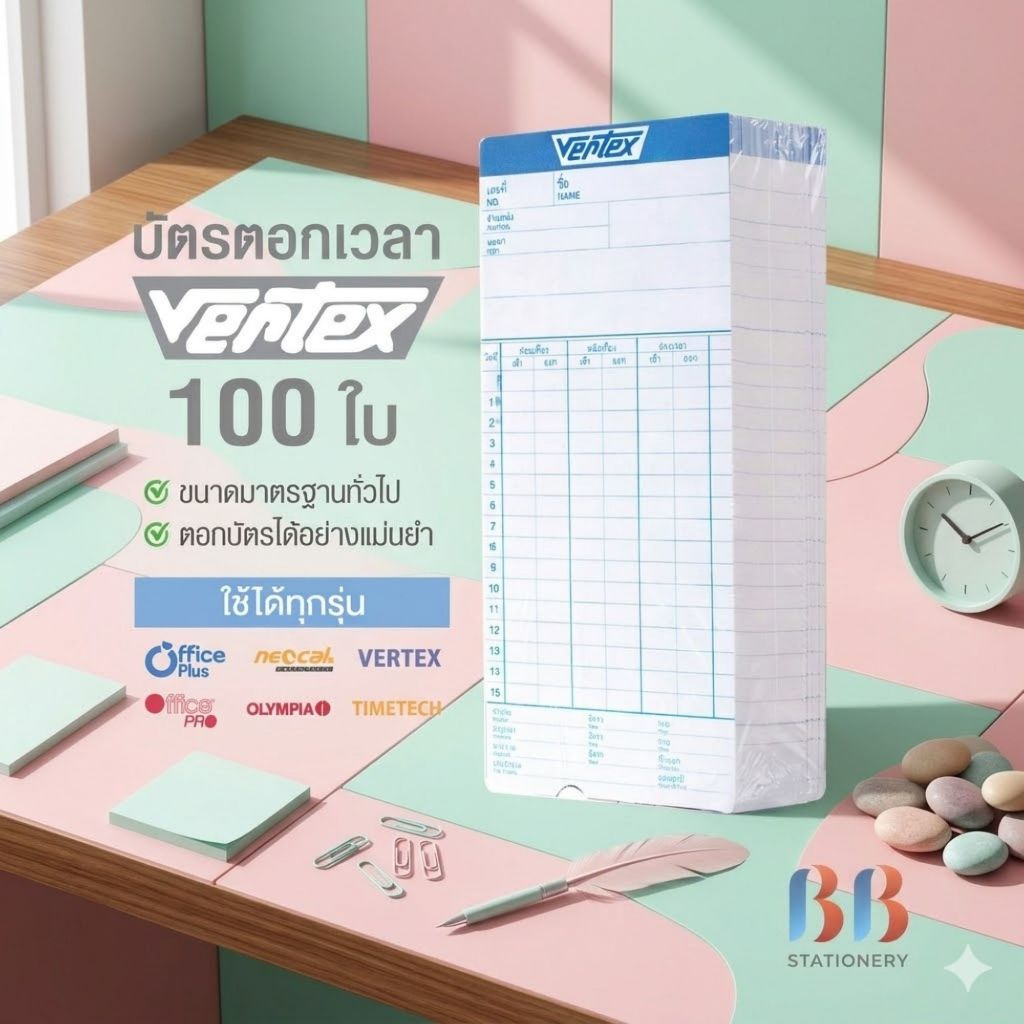 VERTEXบัตรตอกเวลา(แพ็ค 100 ใบ)สำหรับเครื่องตอกบัตร Vertex / OfficePlus / Neocal ได้ บัตรตอก เวอร์เทค