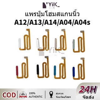สวิทช์ปุ่มปิดเสียงบน/ปิด FingerPrint Sensor Touch ID Scanner Key Flex Cable สําหรับ Samsung Galaxy A12 A125F / M12S M127