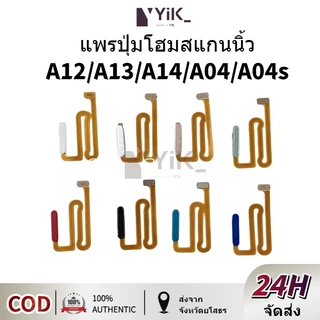 สวิทช์ปุ่มปิดเสียงบน/ปิด FingerPrint Sensor Touch ID Scanner Key Flex Cable สําหรับ Samsung Galaxy A12 A125F / M12S M127