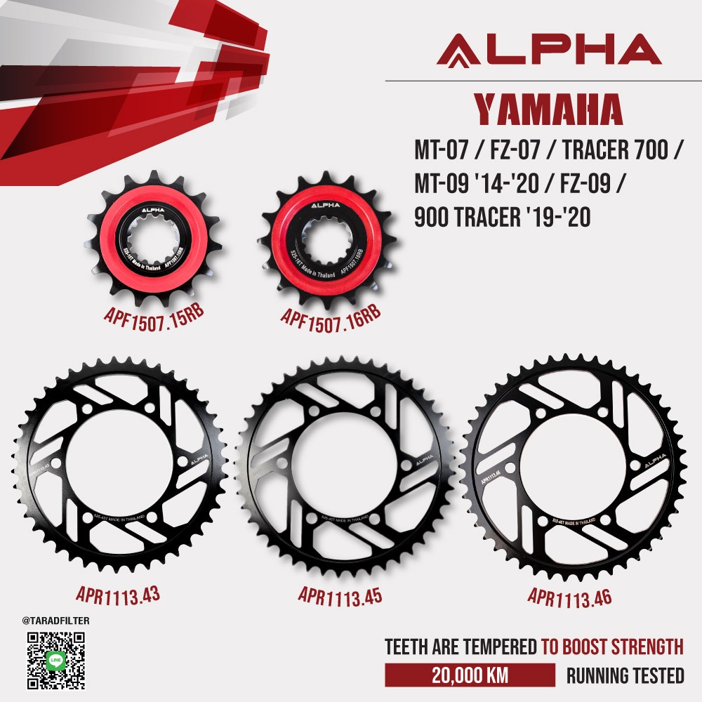 สเตอร์ ALPHA ใช้สำหรับ Yamaha MT-07 / FZ-07 /Tracer700 / MT-09 '14-'20 / FZ-09 / 900Tracer '19-'20 [ APF1507 / APR1113 ]