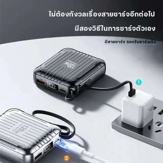 ELRRO【2026รุ่นใหม่ล่าสุด】ccc power bank พาวเวอร์แบงค์ 30000mAh 120W Fast Charge powerbank สามสายในตัว Type-C ประกัน1ปี