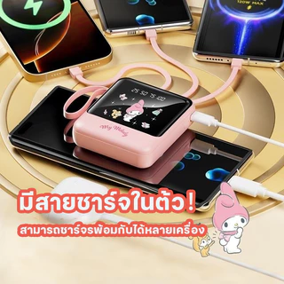 ELRRO[ CCC] Power bank 120W พาวเวอร์แบงค์ 30000mAh ของแท้ 100% แบตสำรอง Fast Quick Charge รองรับชาร์ เร็ว Samsung/OPPO