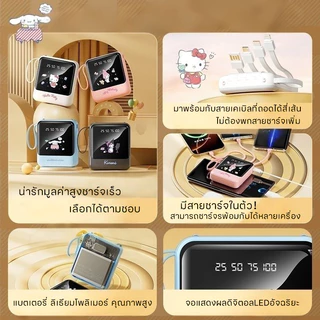 ELRRO[ CCC] Power bank 120W พาวเวอร์แบงค์ 30000mAh ของแท้ 100% แบตสำรอง Fast Quick Charge รองรับชาร์ เร็ว Samsung/OPPO