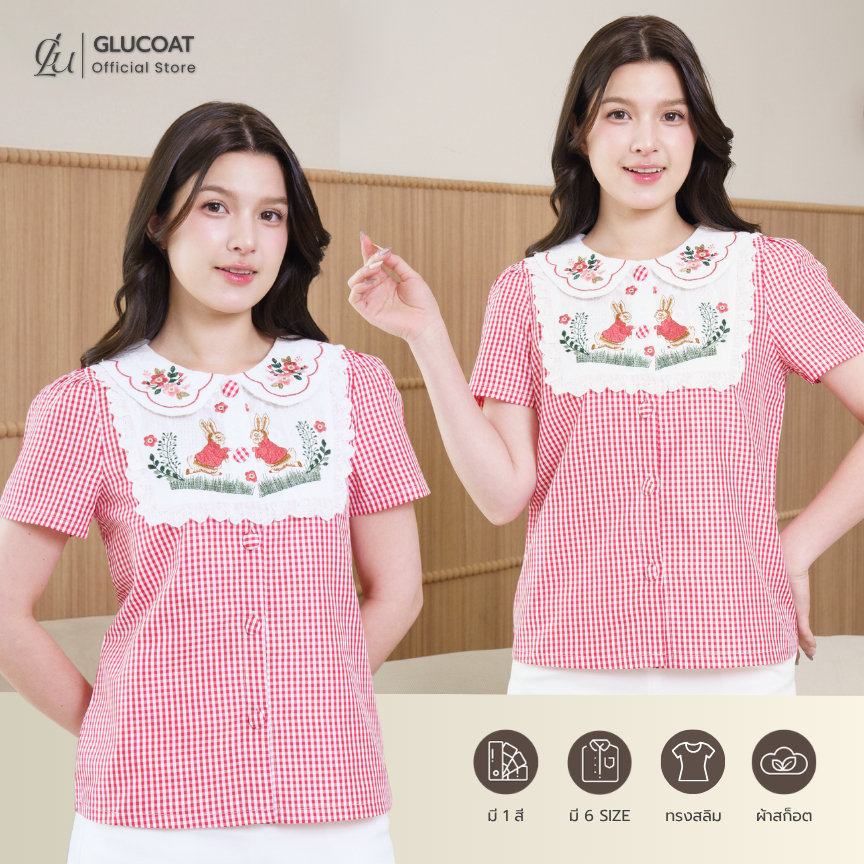 Glucoat | [J892]   เสื้อลายสก็อตสีแดง อกปักกระต่ายแต่งขอบเทป คอบัวปักดอกไม้ กระดุมใช้งานได้จริง