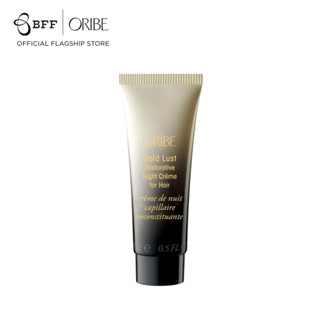 [แถมฟรี] Oribe - Gold Lust Restorative Night Creme for Hair …