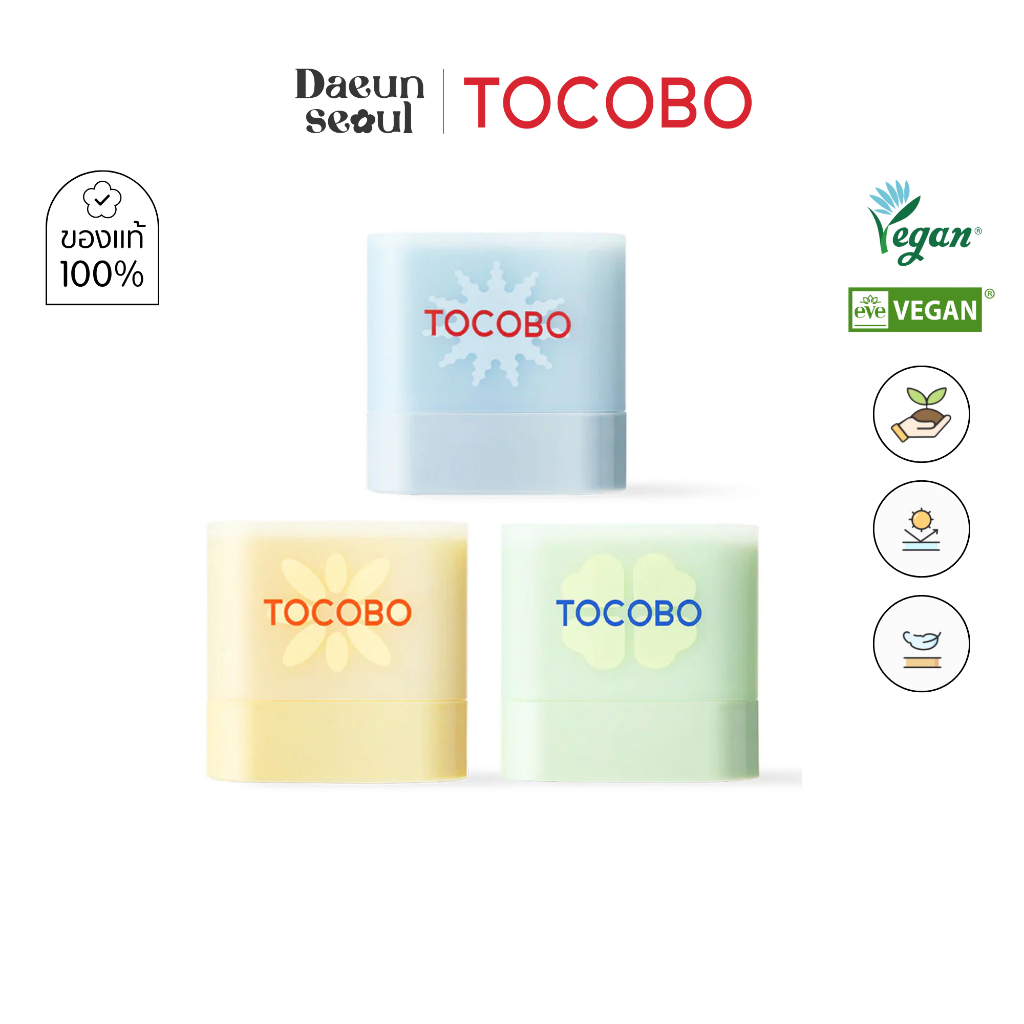 [แถมเคส] ซันสติ๊กมินิพกพา TOCOBO Mini Sun Stick SPF50+ PA++++ 10g โทโคโบ มินิ ซัน สติ๊ก 10กรัม