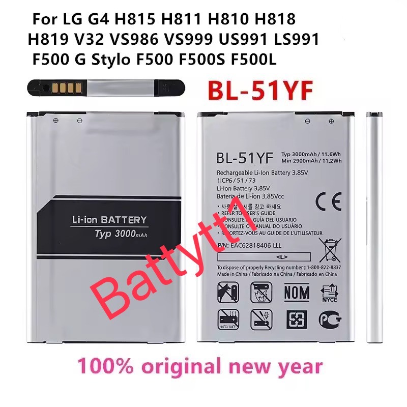 แบตเตอรี่ LG G4 H810 H818P H811 H815 VS986 LS991 F500L BL-51YF 3000mAh ประกันนาน 3 เดือน
