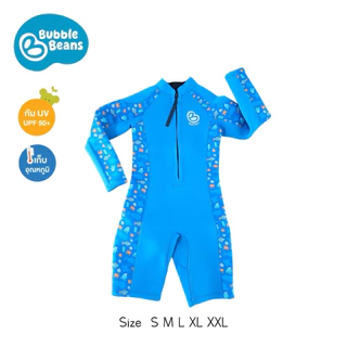 Bubble Beans ชุดว่ายน้ำเด็กเก็บอุณหภูมิ Wetsuit ผ้า Neoprene UPF50+ ซิปหน้า เเขนยาวขาสั้น รุ่น T098-T101