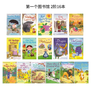 ​🌟พร้อมส่ง🌟 Usborne My First Reading Library กล่องเขียว (50 เล่ม) ชุดฝึกอ่านภาษาอังกฤษ เสริมพัฒนาการลูกสองภาษา