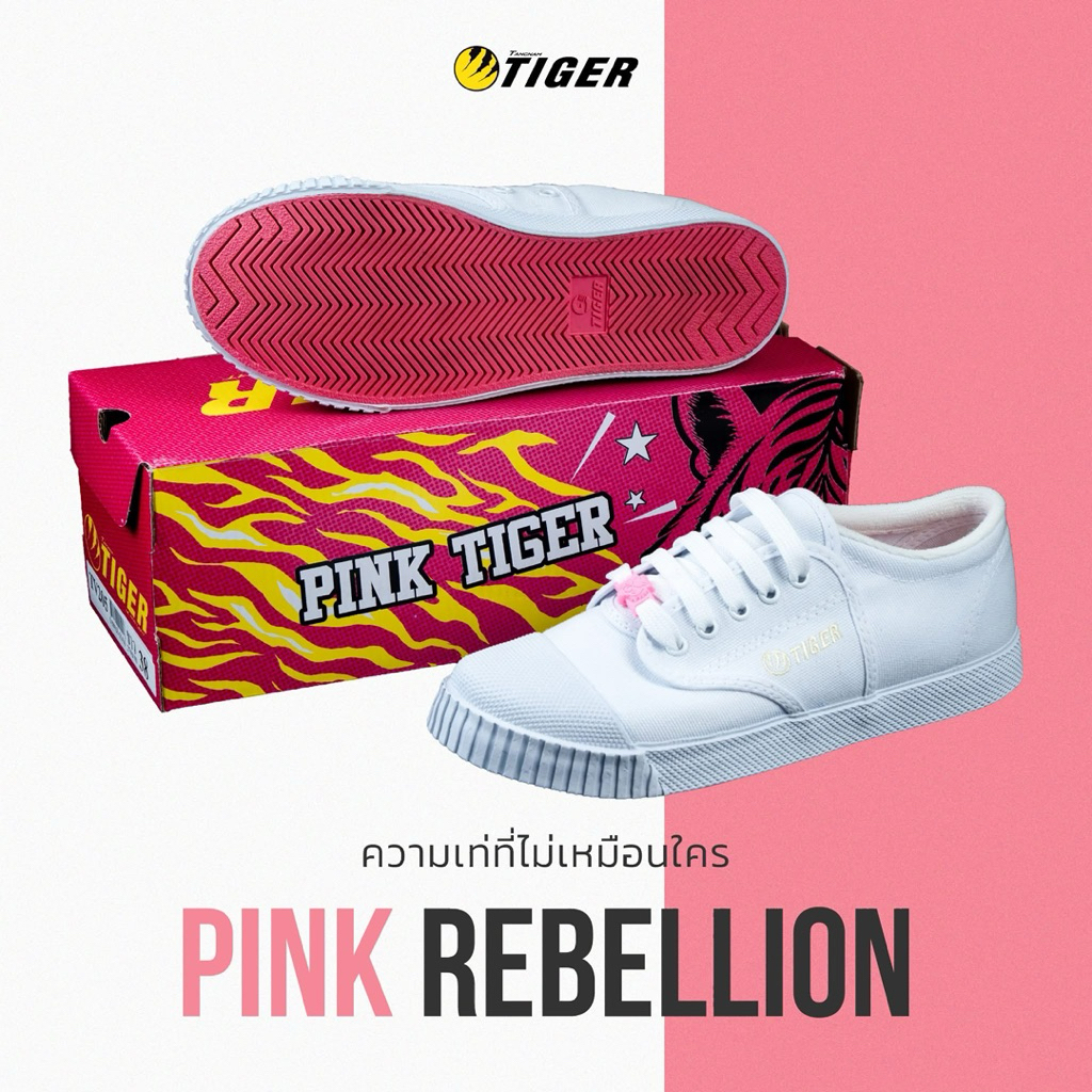 💦พร้อมส่ง💦 TIGER ไทเกอร์ รองเท้าผ้าใบสีขาวพื้นชมพู TV205 มี 31-42 ทนทาน ใส่ทุกวัน ระบายอากาศดี น้ำหนักเบา ใส่สบาย