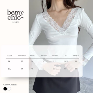 BEMYCHICเสื้อแขนยาวลูกไม้คล้องคอรุ่นLuarel