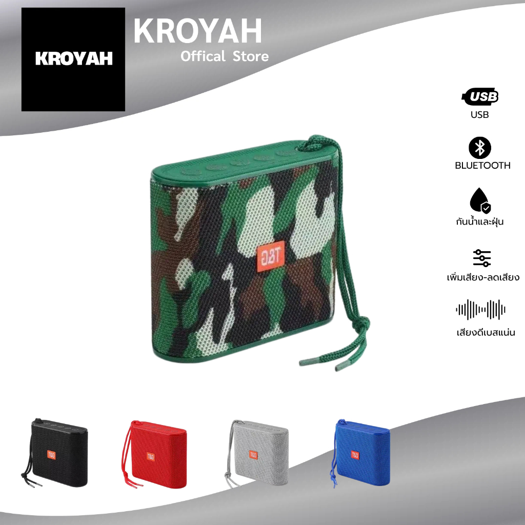 NEW!!!  ลำโพงบลูทูธ  ลำโพงมินิ ไร้สาย รุ่นTG185 ลำโพงบลูทูธไร้สาย แบบพกพา