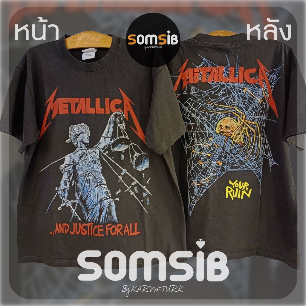 เสื้อ ผ้าฟอก วง Metallica - แมงมุมเกาะตราชั่ง