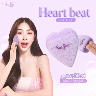 Saijai Scrub ฟองน้ำรูปหัวใจ และ น้องอุ้งเท้าหมี และน้องผี