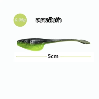 เหยื่อปลอม ลูกอ๊อด ทรงกาแลน ขนาด 5เซ็นติเมตร