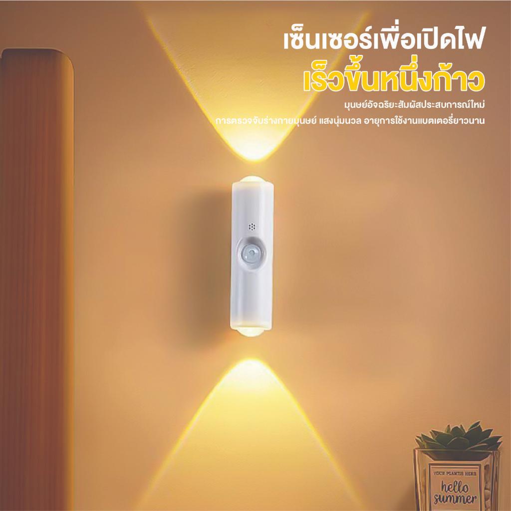 โคมไฟอัจฉริยะ รุ่น 2025 เซนเซอร์ตรวจจับการเคลื่อนไหว แสงวอร์ม ปรับความสว่างได้ ชาร์จไฟได้ เหมาะสำหรับข้างเตียง ห้องนอน ห