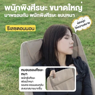 เก้าอี้แคมป์ปิ้ง พนักพิงสูง เก้าอี้สนาม พับได้ แบบพกพา ปิคนิค แถมถุงเก็บ รับน้ำหนัก 300KG