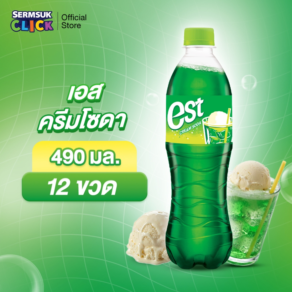 [ส่ง กทม. ปริมณฑล จังหวัดหลักอื่นๆ] เอส น้ำอัดลม น้ำเขียว กลิ่นครีมโซดา 490 มล. 12 ขวด est Cream Soda (Green)