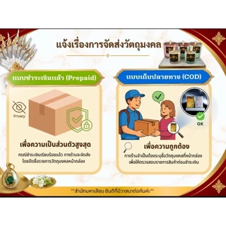 จี้พญานาคราช องค์ดำมหาเลียบ