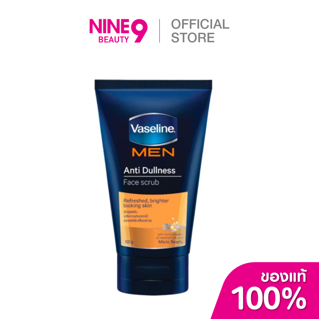 Vaseline Men Anti Dullness Face Scrub วาสลีน เมน แอนตี้ ดัลเนส สครับ 100g