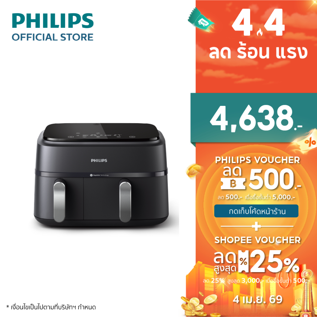 ฟิลิปส์ NA351|00 หม้อทอดไร้น้ำมัน Philips AirFryer Series 3000