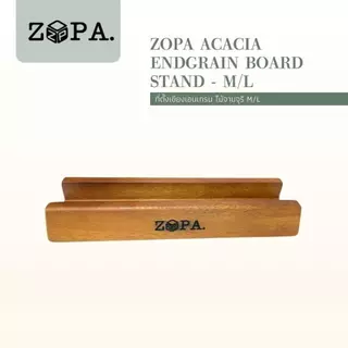 NT607-608 ที่ตั้งเขียงเอนเกรนไม้จามจุรี ขนาด M/L Zopa Acacia Endgrain board stand size M/L