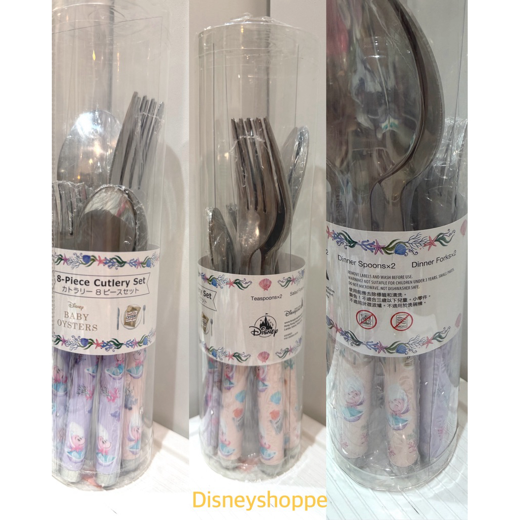 เซต ช้อนทานข้าว ส้อมทานข้าว ช้อนทานขนม ส้อมทานขนม Baby Oyster เรื่อง Alice in wonderland : Hongkong Disneyland