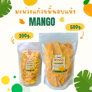 มะม่วงแก้วขมิ้นอบแห้ง มะม่วงอบแห้งเนื้อนุ่ม หวานอร่อย