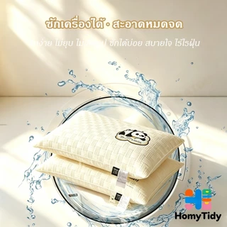 หมอน ใยถั่วเหลือง รองรับสรีระ ป้องกันคอ ปลอดภัยระดับแม่และเด็ก หมอนสุขภาพ ป้องกันไรฝุ่น นุ่มสบาย รองรับสรีระ 3 ระดับความ
