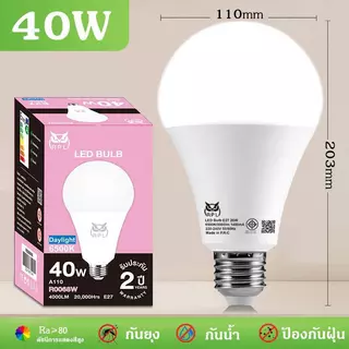 รับประกัน 2 ปี【กำลังสูง ดาตาจริง 40W=4000LM】โคมไฟ หลอดไฟ led สว่างมาก หลอดไฟ หลอดไฟ led แบบกลม หลอดไฟตุ้มขนาดใหญ่ หลอดไฟ