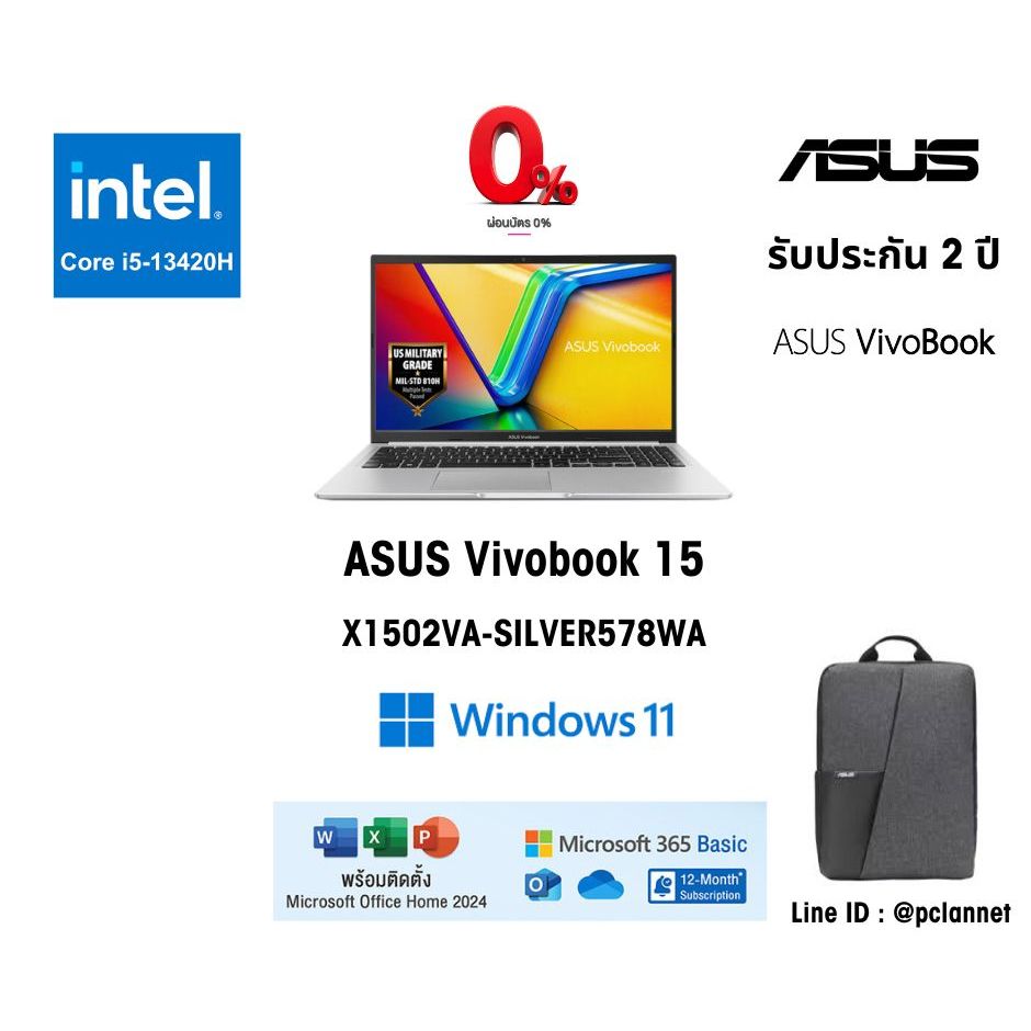 (i5-13420H) ASUS Notebook โน๊ตบุ๊ค Vivobook 15 X1502VA-SILVER578WA (0%10 เดือน) Intel ประกัน 2 ปี 51
