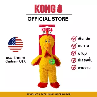 KONG Knots Chicken ของเล่นสุนัข ตุ๊กตาไก่ เชือกด้านใน มีเสียง ขนาด: S / M-L