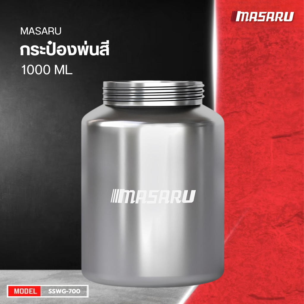 MASARU ถังกาพ่นสี ถังแบบพลาสติก อะลูมิเนียม SSWG-700 กระป๋องพ่นสี 1000 ML พลาสติก PE