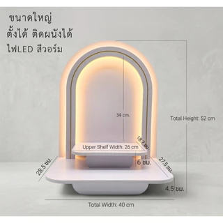 หิ้งพระมินิมอล หิ้งพระโมเดิร์น พิมพ์ลายUV หิ้งพระพิฆเนศ พร้อมไฟ LED ตั้งได้ ติดผนังได้ MN20-UV