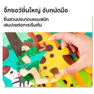จิ๊กซอว์สำหรับเด็ก ของเล่นอนุบาลหนังสือจิ๊กซอว์แม่เหล็กของเล่นเพื่อการศึกษา เหมาะสำหรับอายุ 1-6 ขวบ