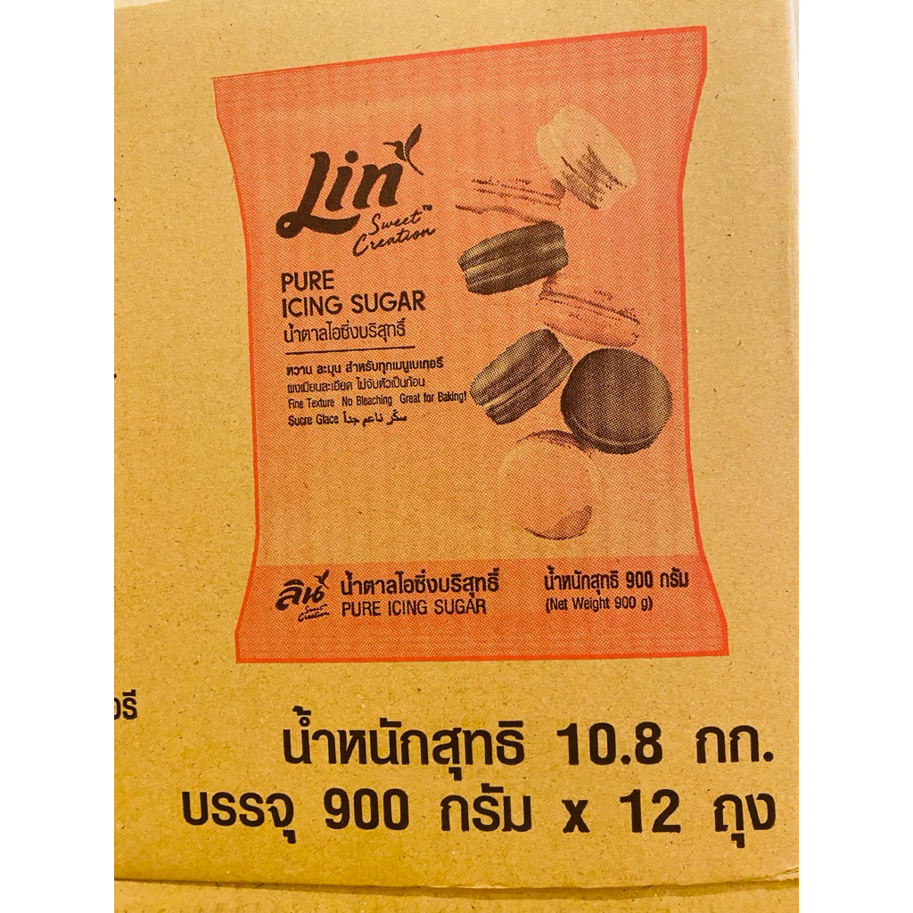 (ยกลัง) ลิน Lin น้ำตาลไอซิ่ง บริสุทธิ์ ขนาด 900กรัมx12ถุง ^^ยกลัง Lin ลิน^^