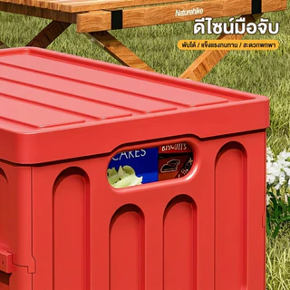 NeatBox กล่องตั้งแคมป์ กล่องเก็บของพับได้ สำหรับแคมป์ปิ้ง กล่องเก็บของรถยนต์ มีฝาเปิดด้านบน พกพาง่าย จุของเยอะ