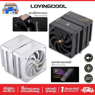 LOVINGCOOL CPU COOLER AP1000/AP1000 Pro Digital CPU Air Cooler 6 Heatpipe Infinity Mirror ฝาครอบด้านบน PWM 4Pin